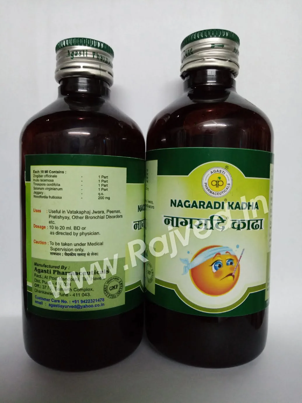 nagaradi kadha 450 ml upto 15% off agasti pharmaceuticals